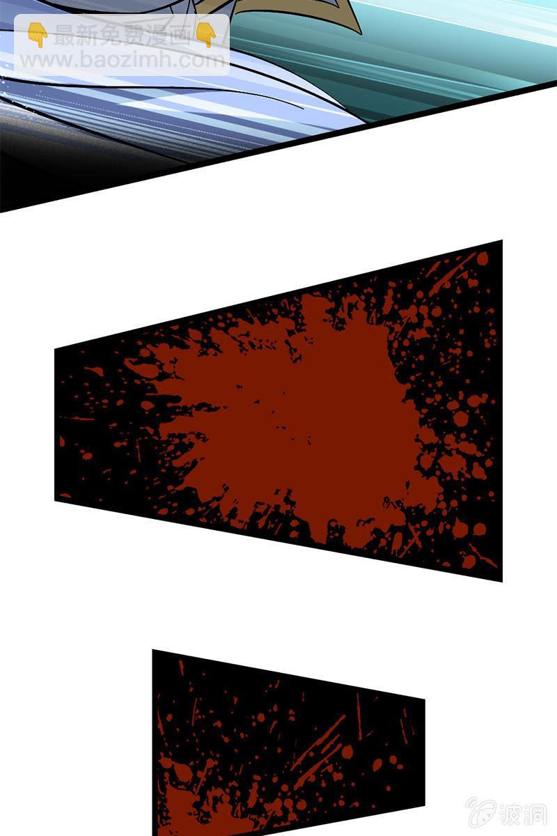 【番外】一个集速度与帅气于一身的美男子-第27话