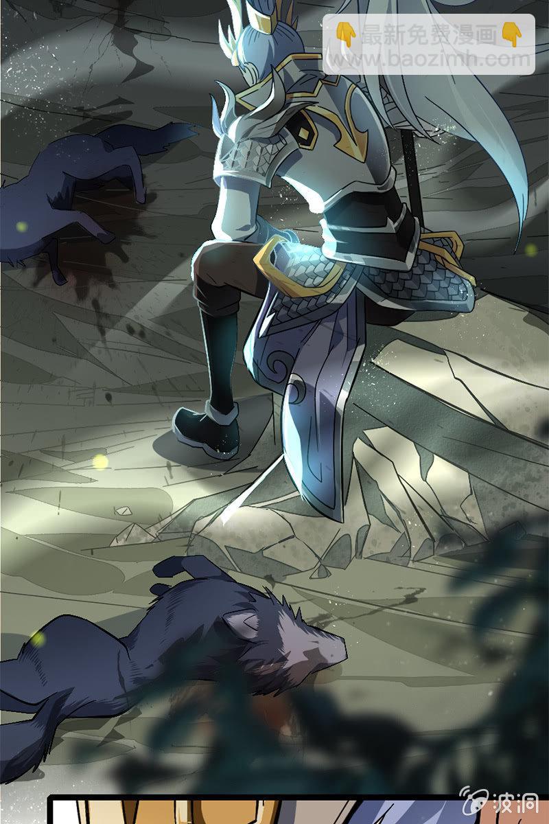 【番外】一个集速度与帅气于一身的美男子-第27话