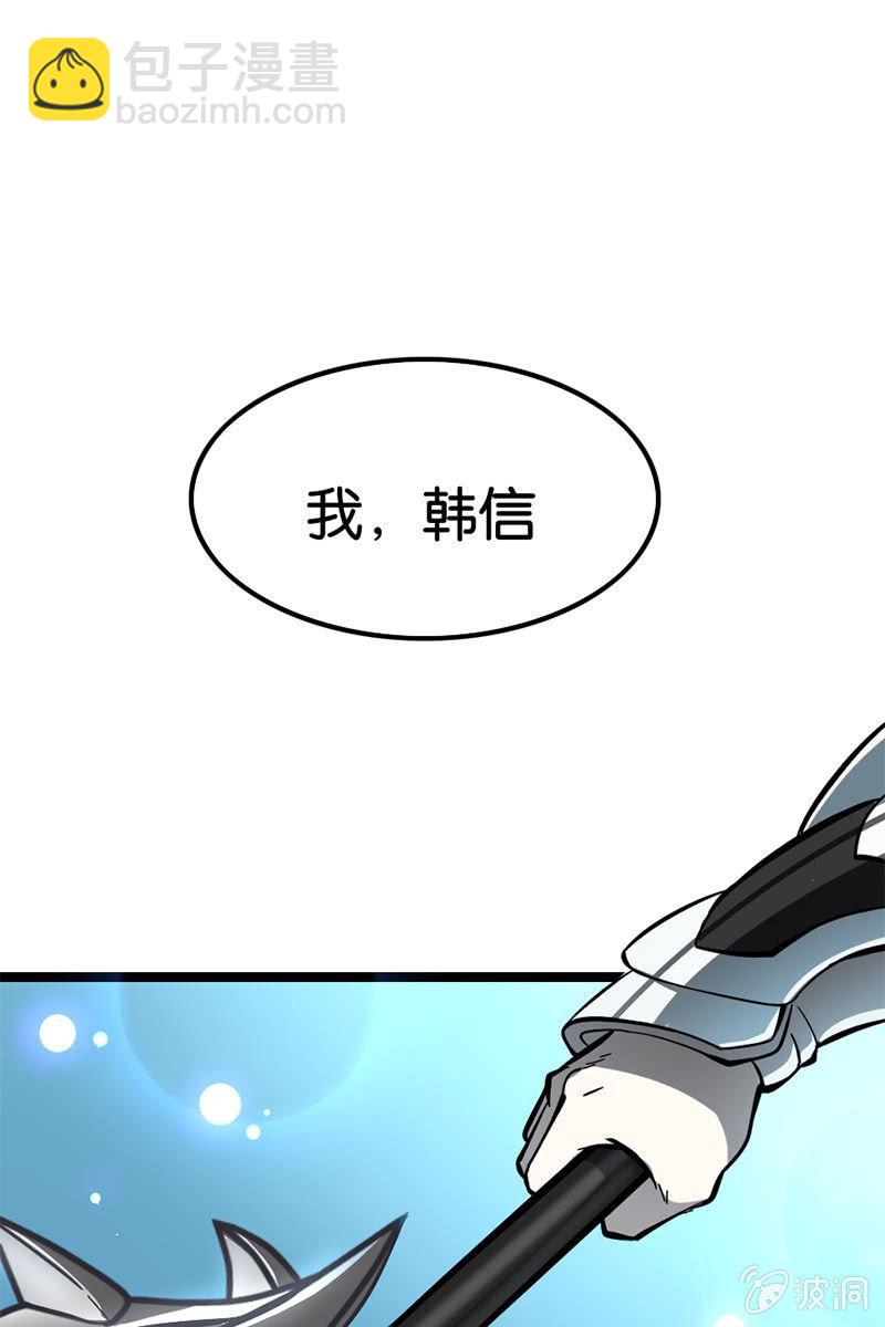 【番外】一个集速度与帅气于一身的美男子-第27话