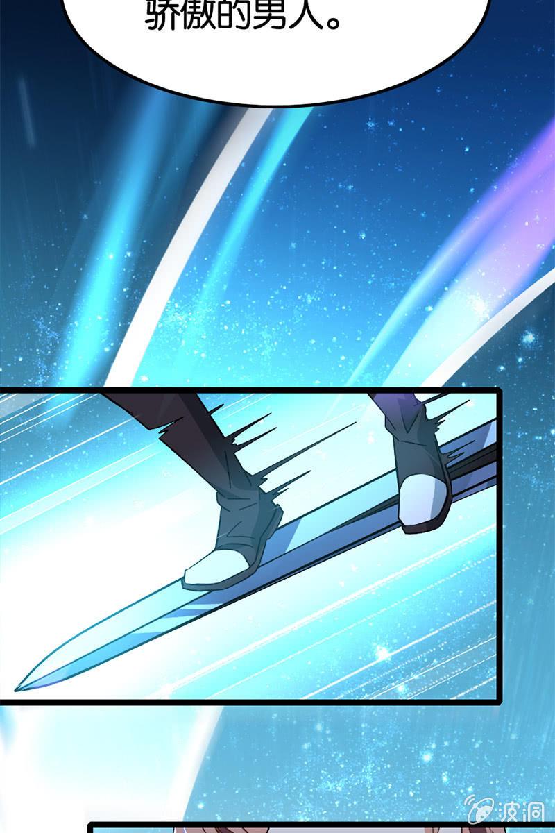 【番外】一个集速度与帅气于一身的美男子-第27话