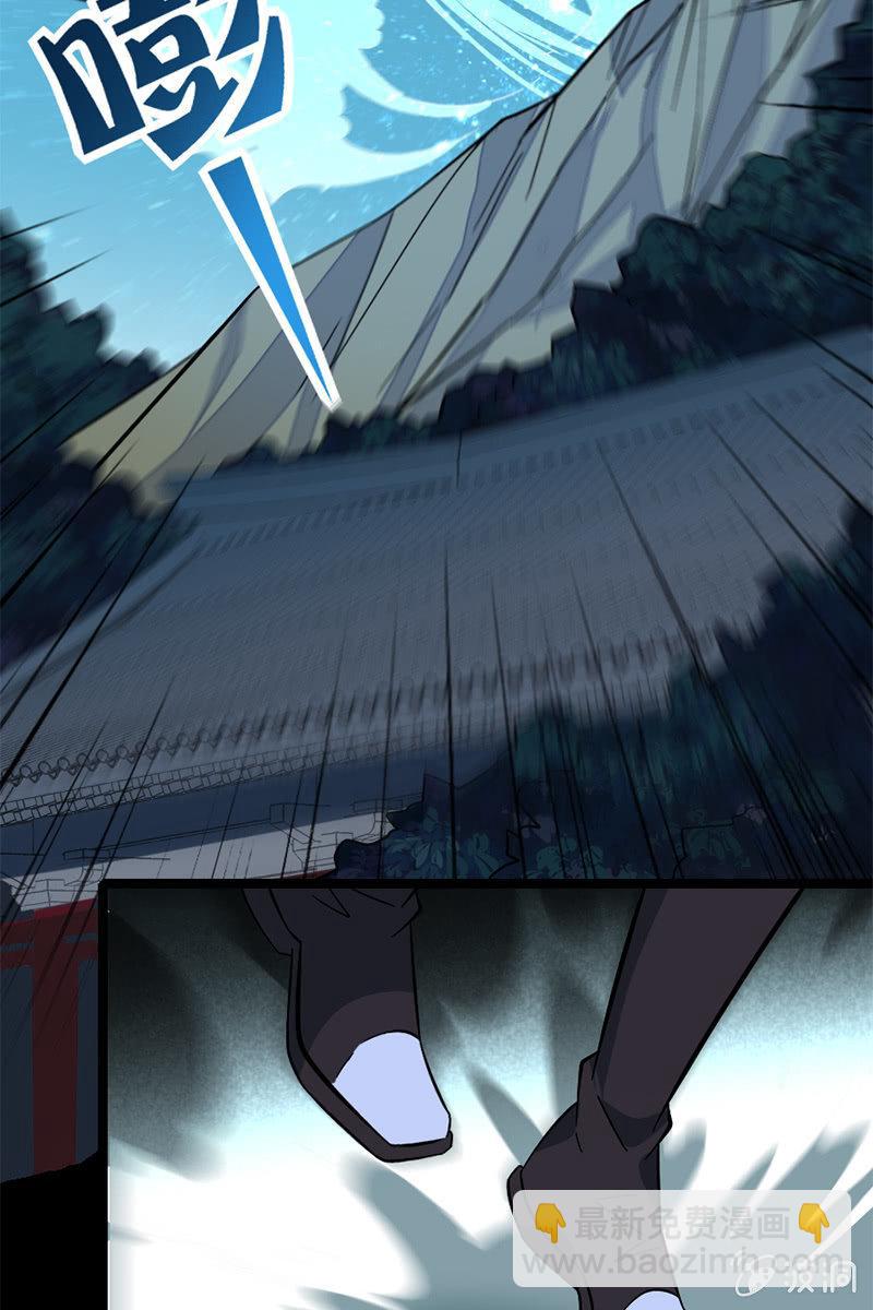 【番外】一个集速度与帅气于一身的美男子-第27话