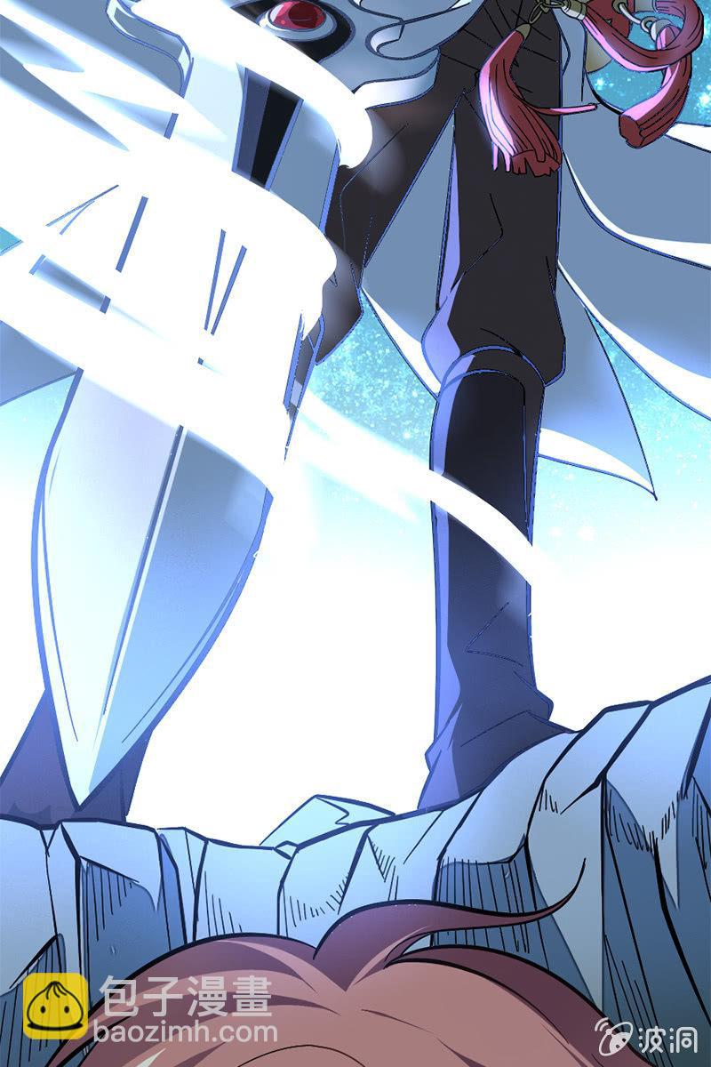 【番外】一个集速度与帅气于一身的美男子-第27话