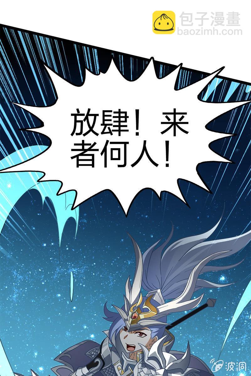 【番外】一个集速度与帅气于一身的美男子-第27话