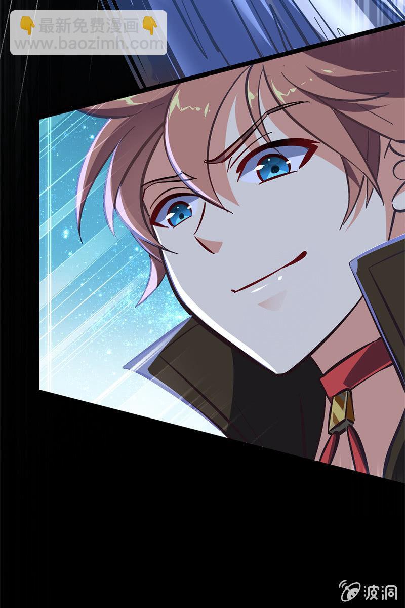 【番外】一个集速度与帅气于一身的美男子-第27话