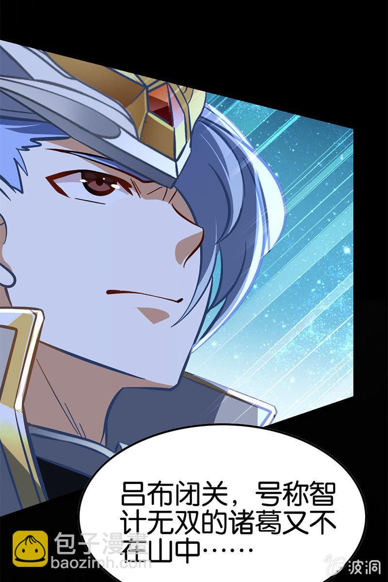 【番外】一个集速度与帅气于一身的美男子-第27话