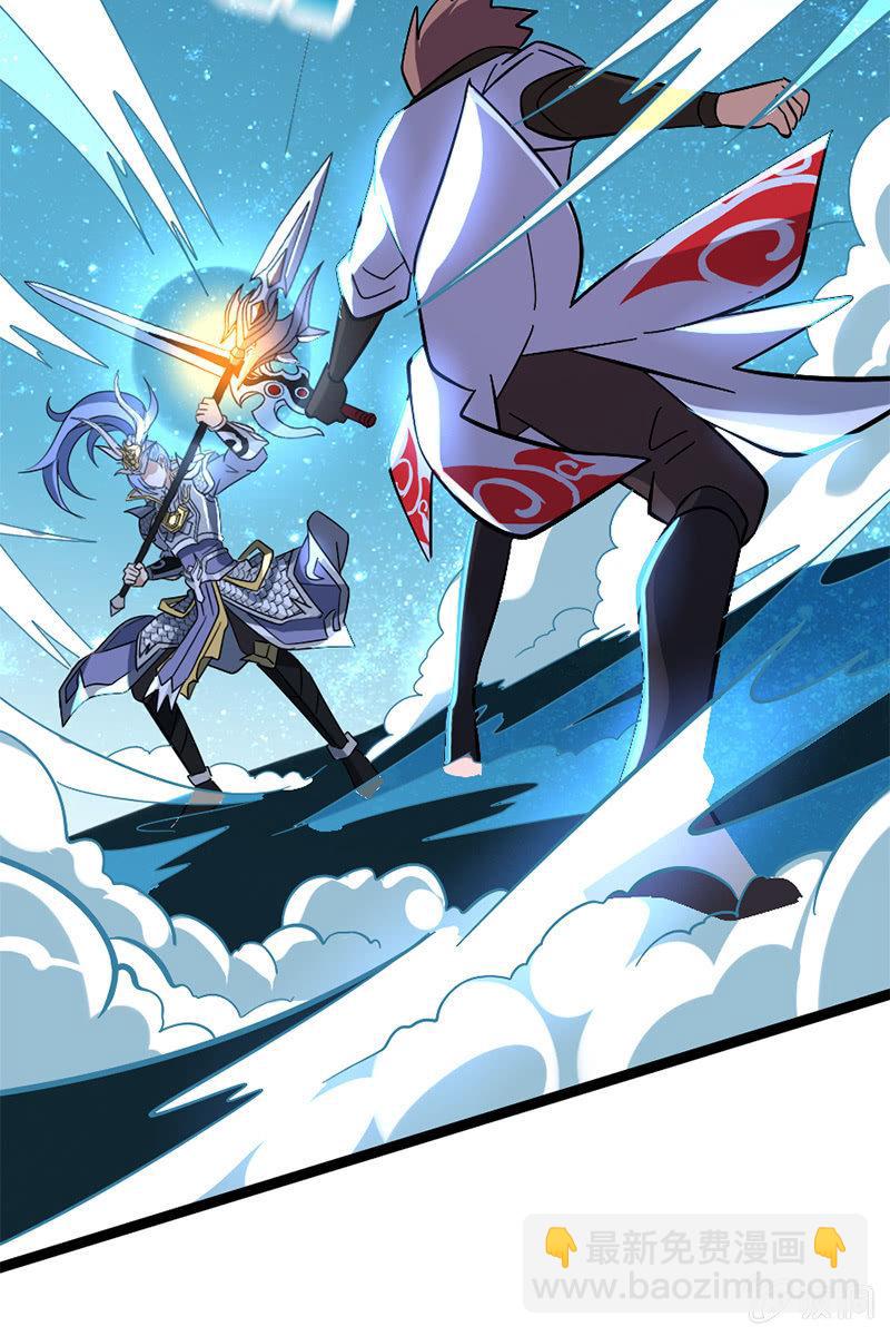 【番外】一个集速度与帅气于一身的美男子-第27话