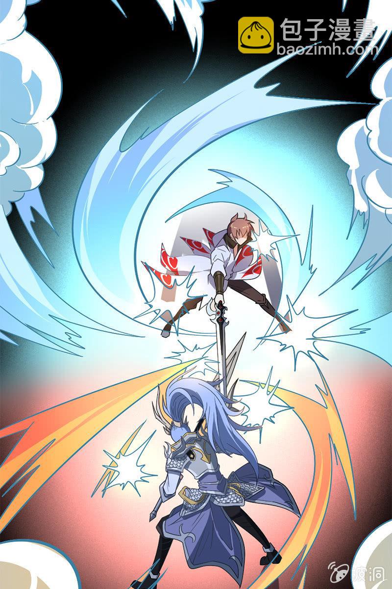 【番外】一个集速度与帅气于一身的美男子-第27话