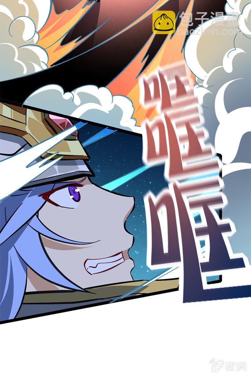 【番外】一个集速度与帅气于一身的美男子-第27话