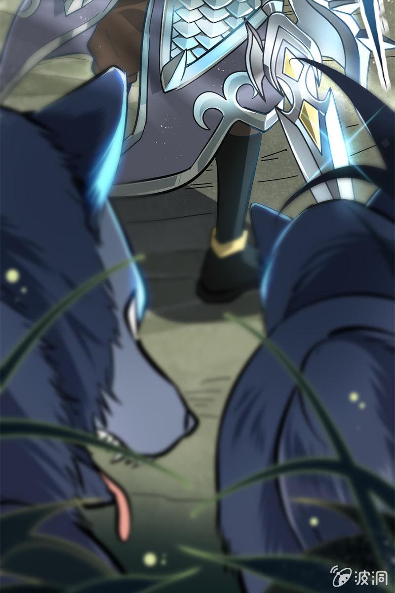 【番外】一个集速度与帅气于一身的美男子-第27话