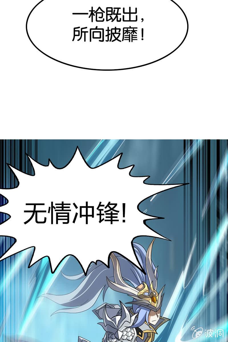 【番外】一个集速度与帅气于一身的美男子-第27话