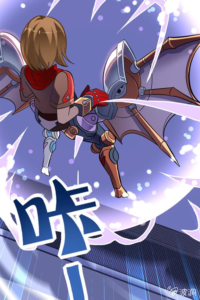 玄策别怕，有哥哥在-第29话