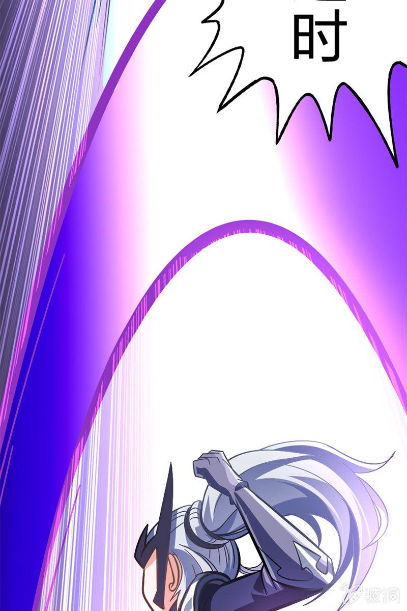 玄策别怕，有哥哥在-第29话