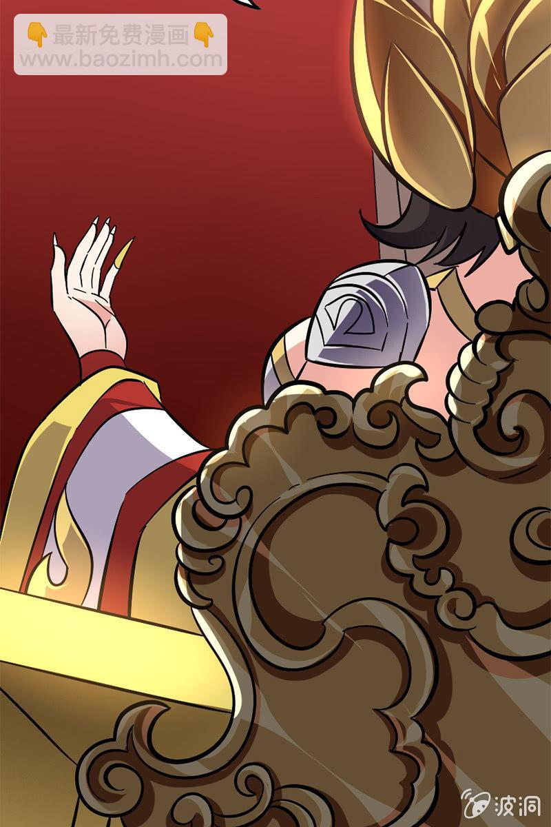 玄策别怕，有哥哥在-第29话