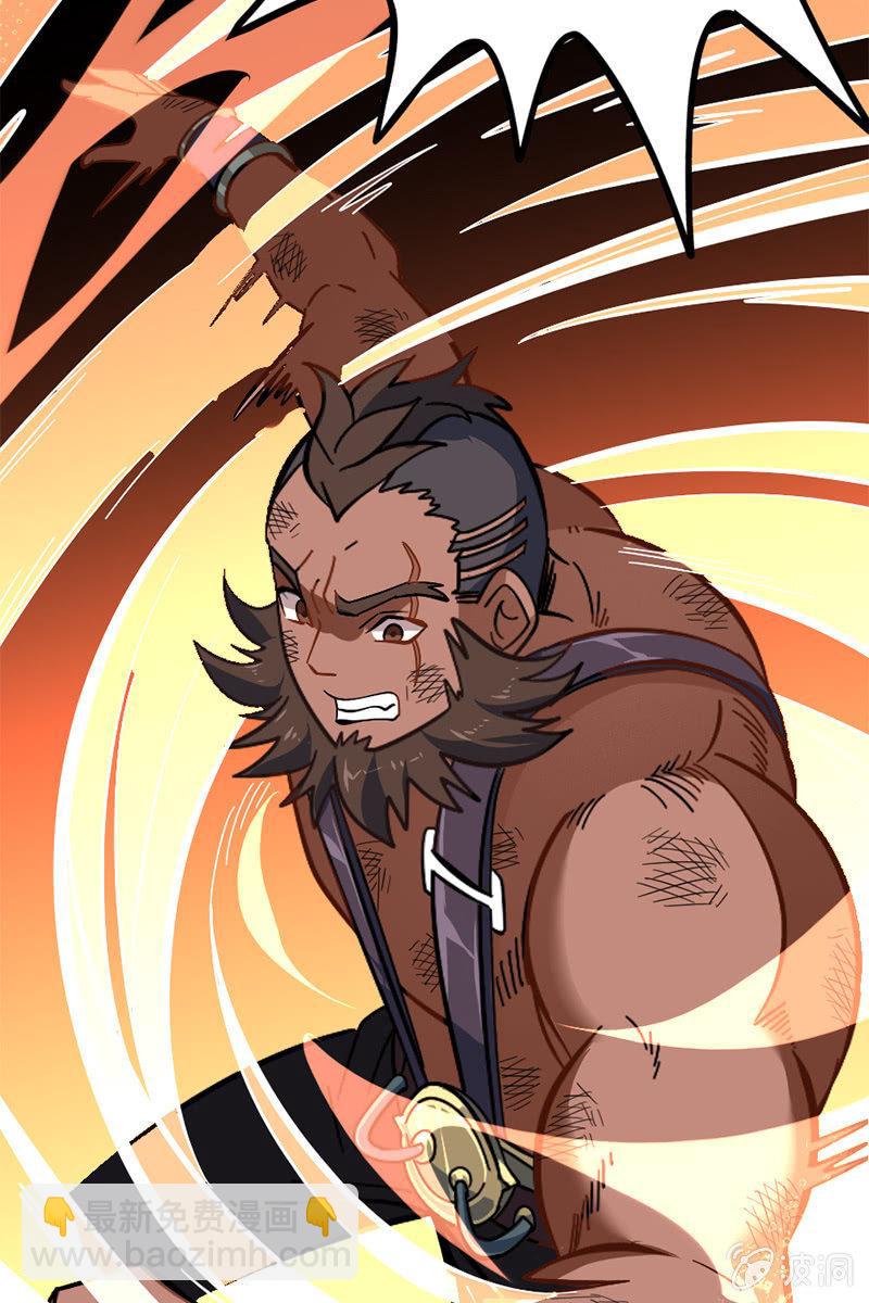 这熊猫怕不是狗假扮的吧？！(1/2)-第31话