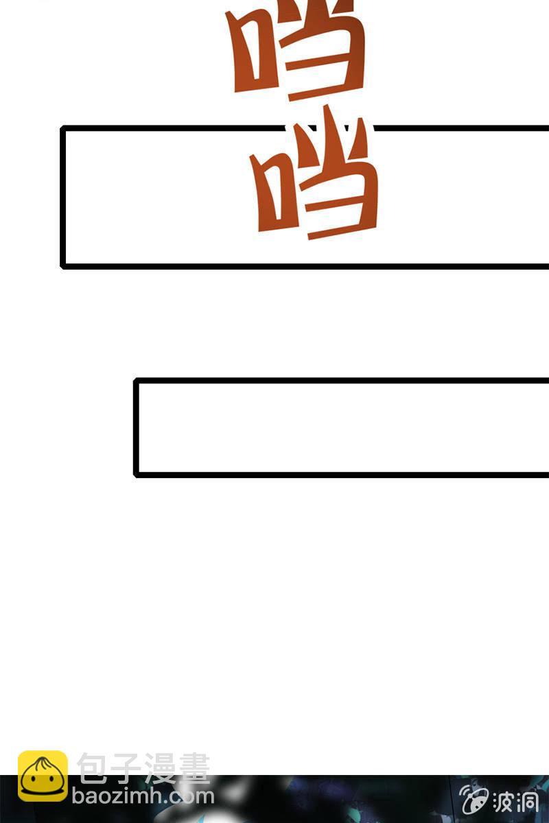 这熊猫怕不是狗假扮的吧？！(1/2)-第31话