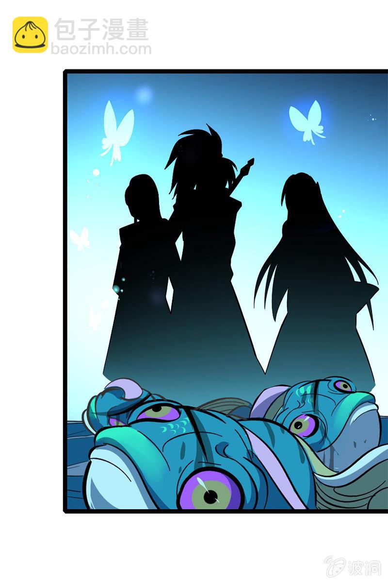 这熊猫怕不是狗假扮的吧？！(1/2)-第31话