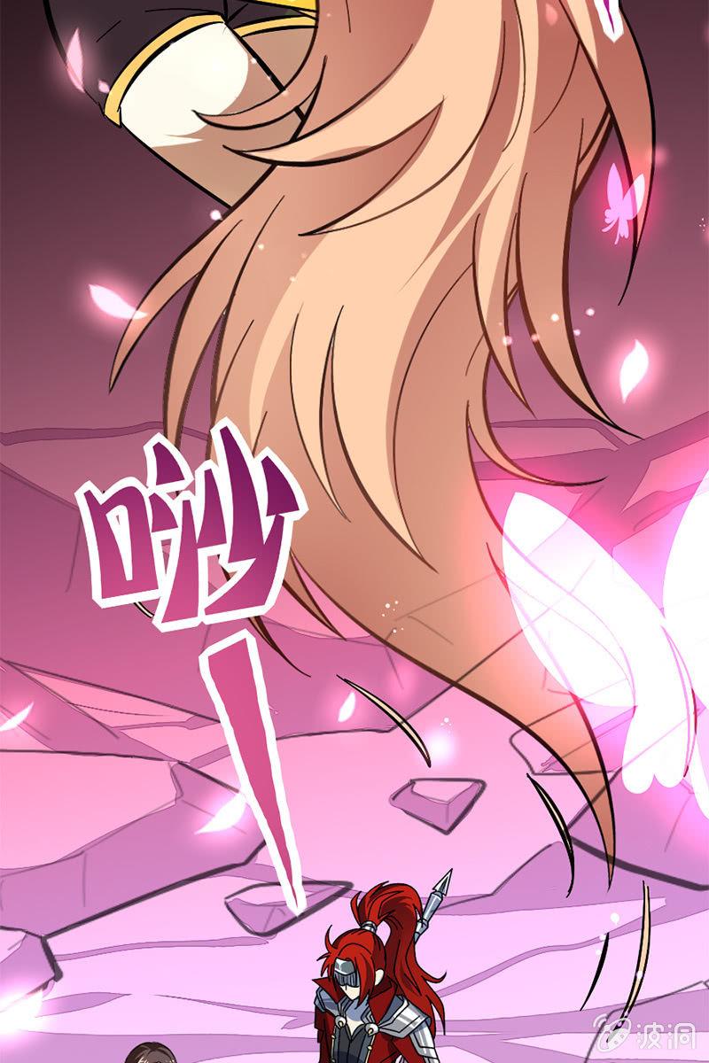 这熊猫怕不是狗假扮的吧？！(1/2)-第31话