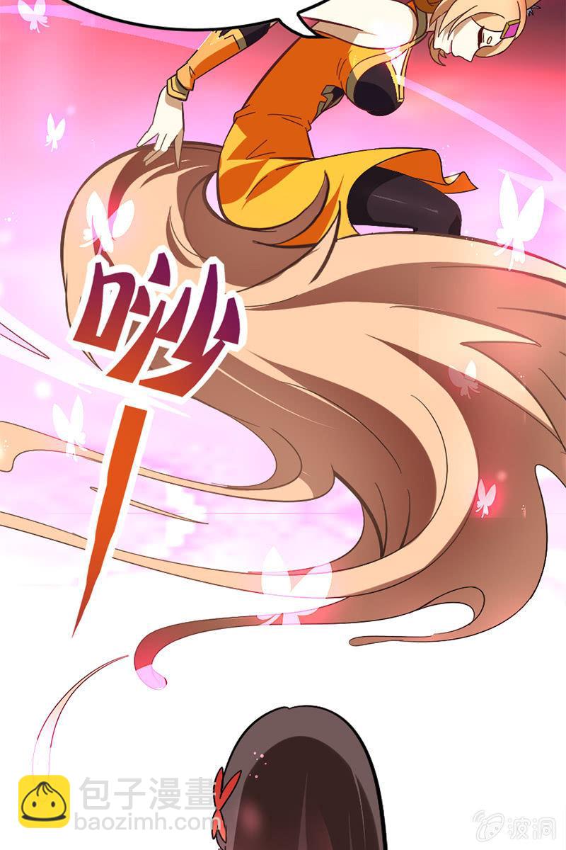 这熊猫怕不是狗假扮的吧？！(1/2)-第31话