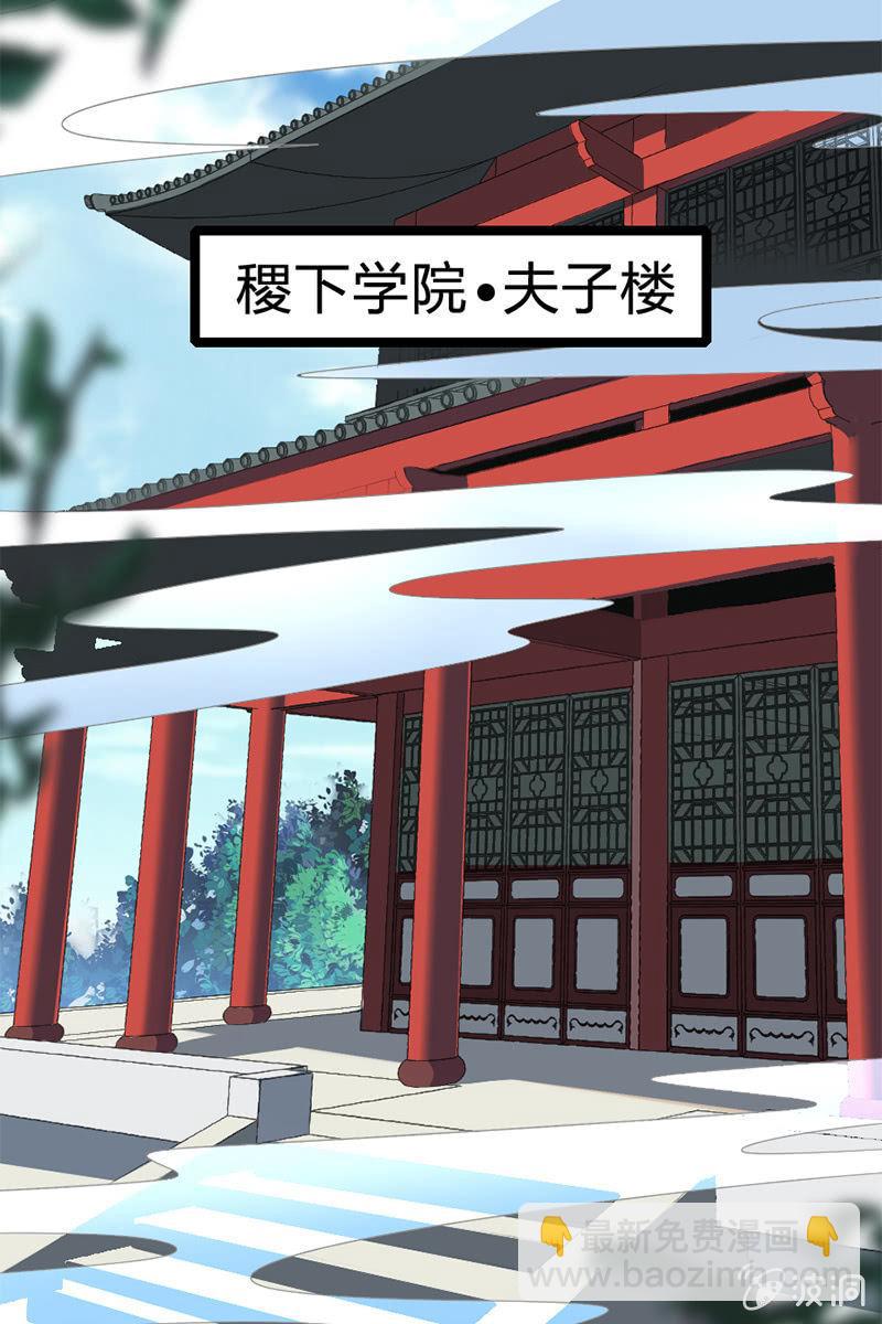 男女主角的第一次交锋！(1/2)-第33话