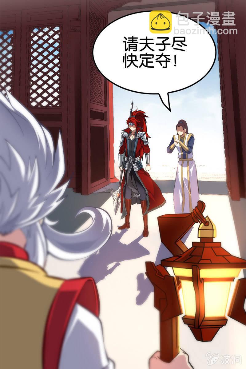 男女主角的第一次交锋！(1/2)-第33话