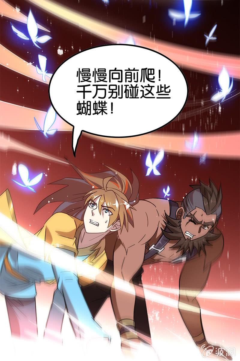 男女主角的第一次交锋！(1/2)-第33话