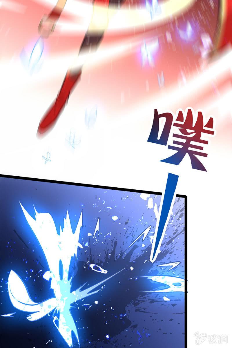 男女主角的第一次交锋！(1/2)-第33话