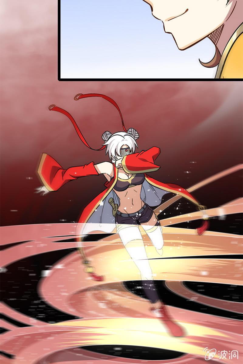 男女主角的第一次交锋！(1/2)-第33话