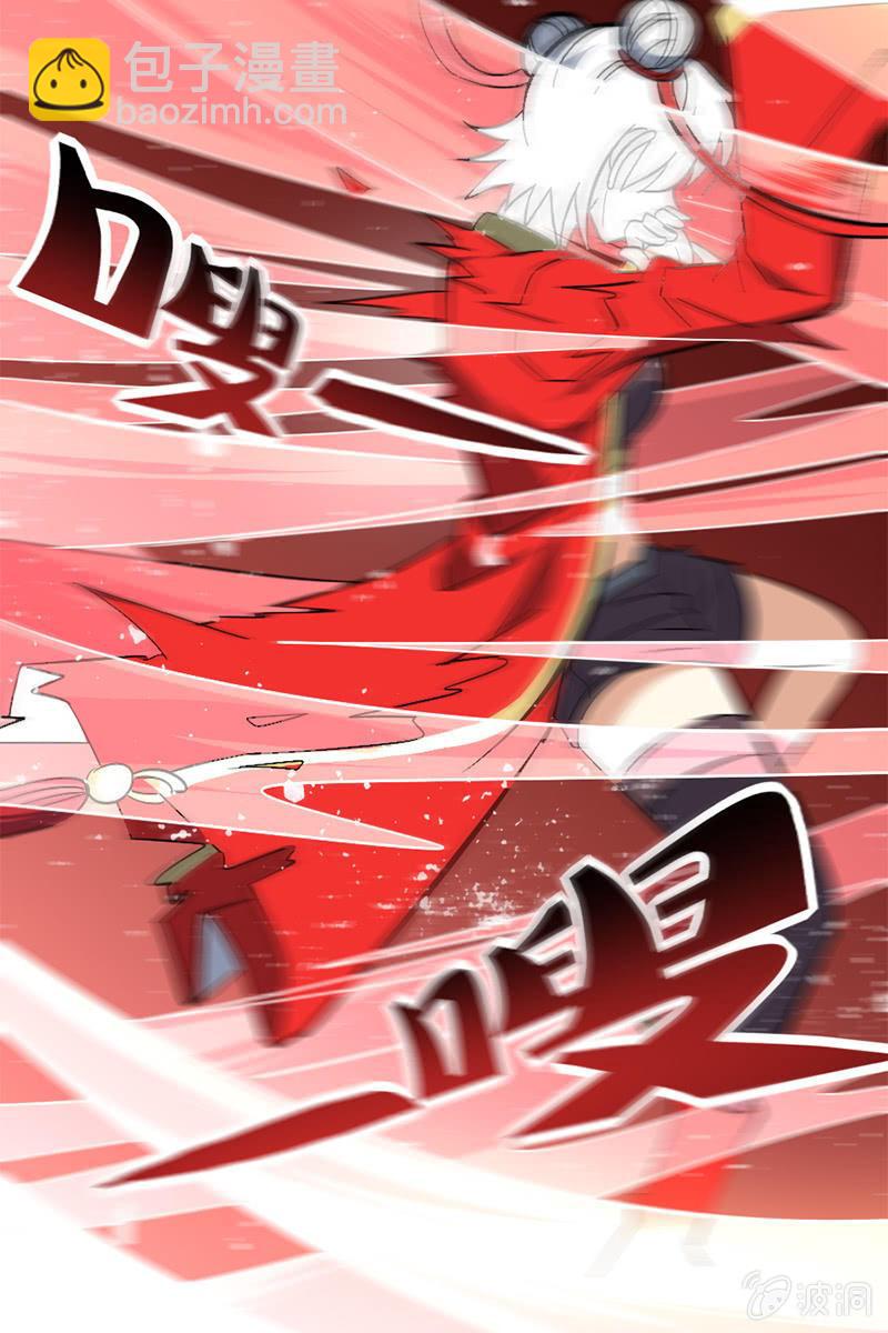 男女主角的第一次交锋！(1/2)-第33话