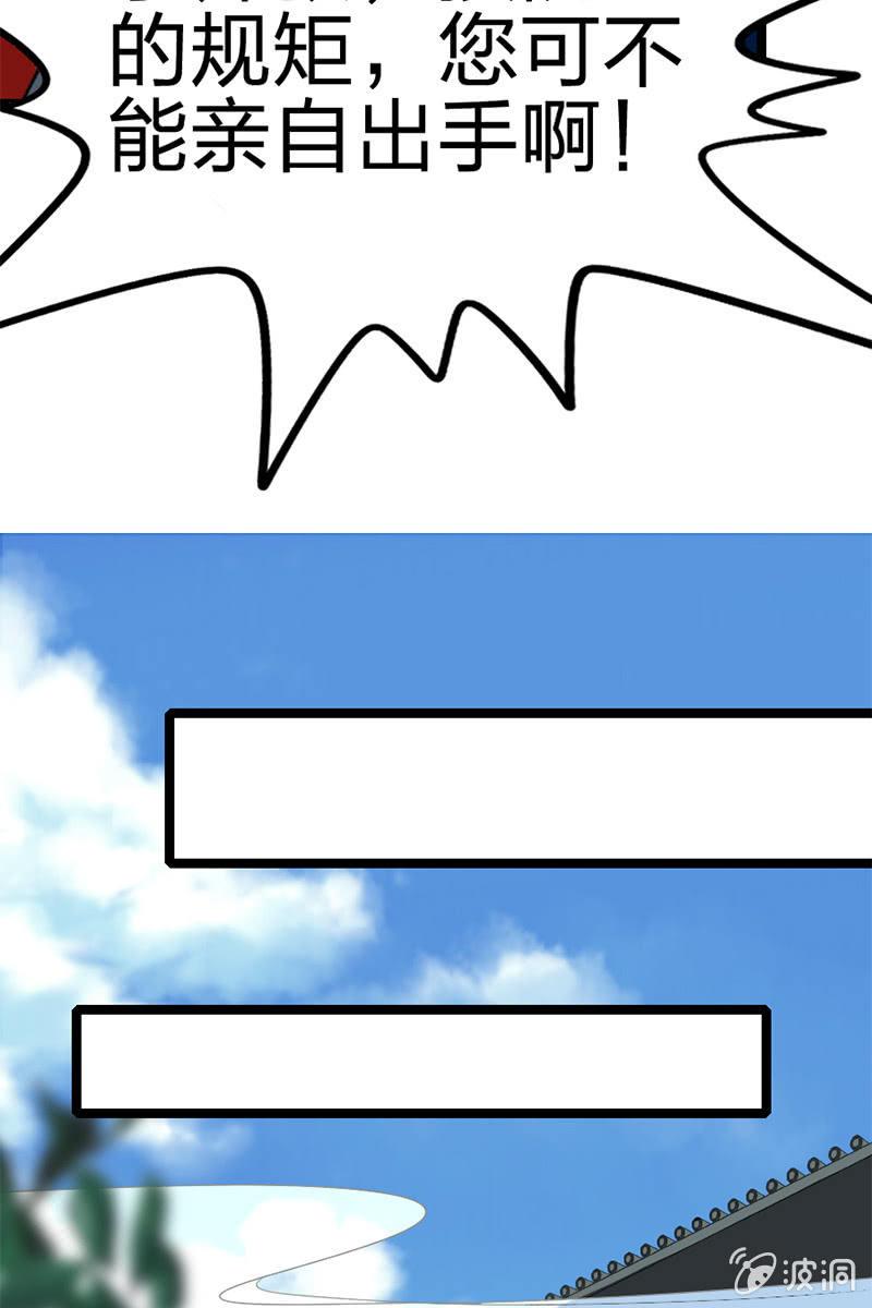 男女主角的第一次交锋！(1/2)-第33话