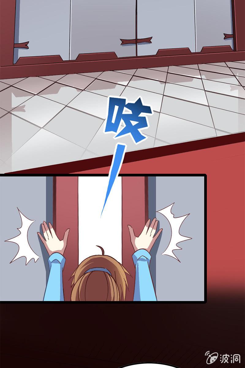 让我们做个了结吧！-第35话