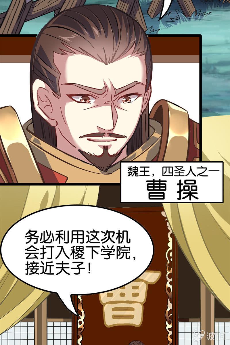 让我们做个了结吧！-第35话