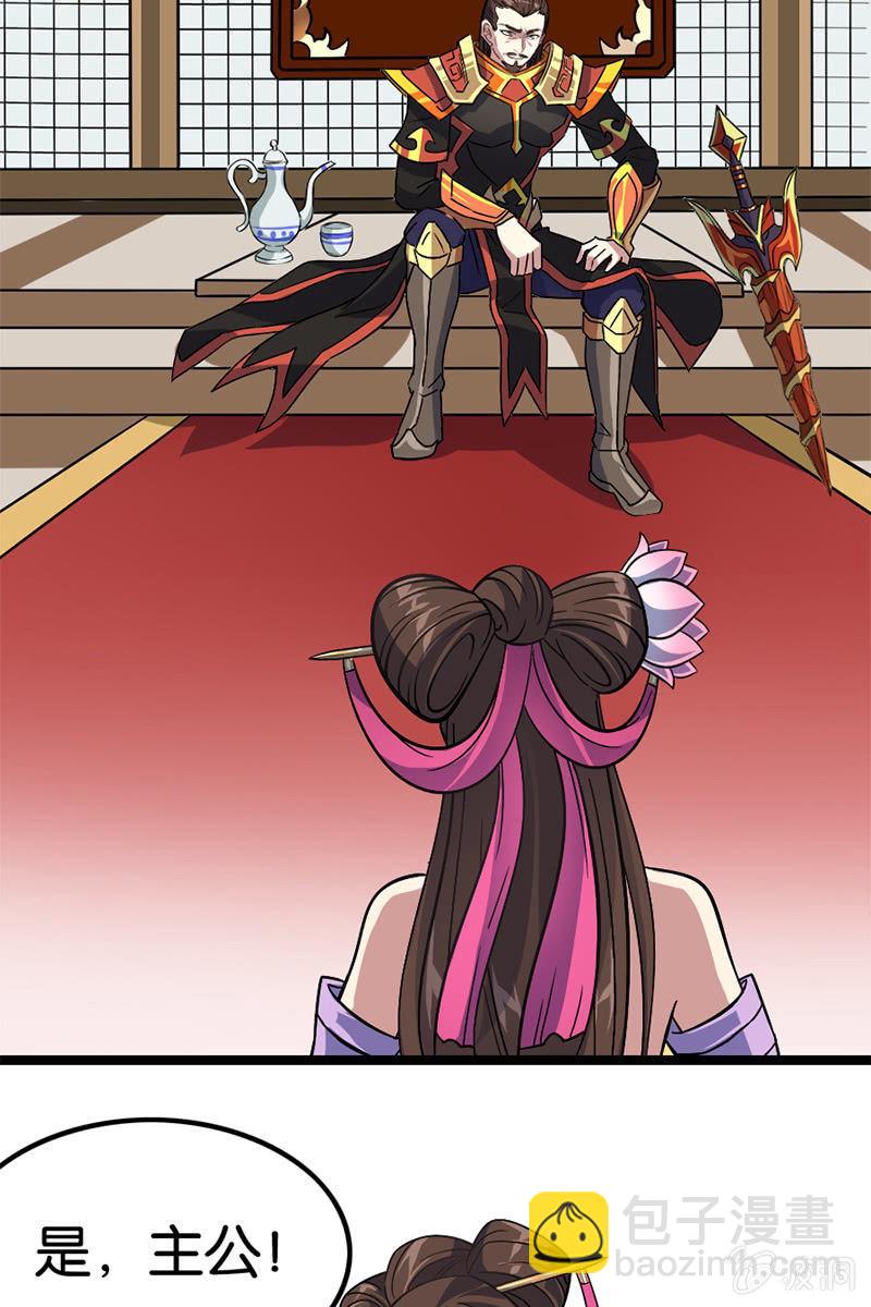 让我们做个了结吧！-第35话