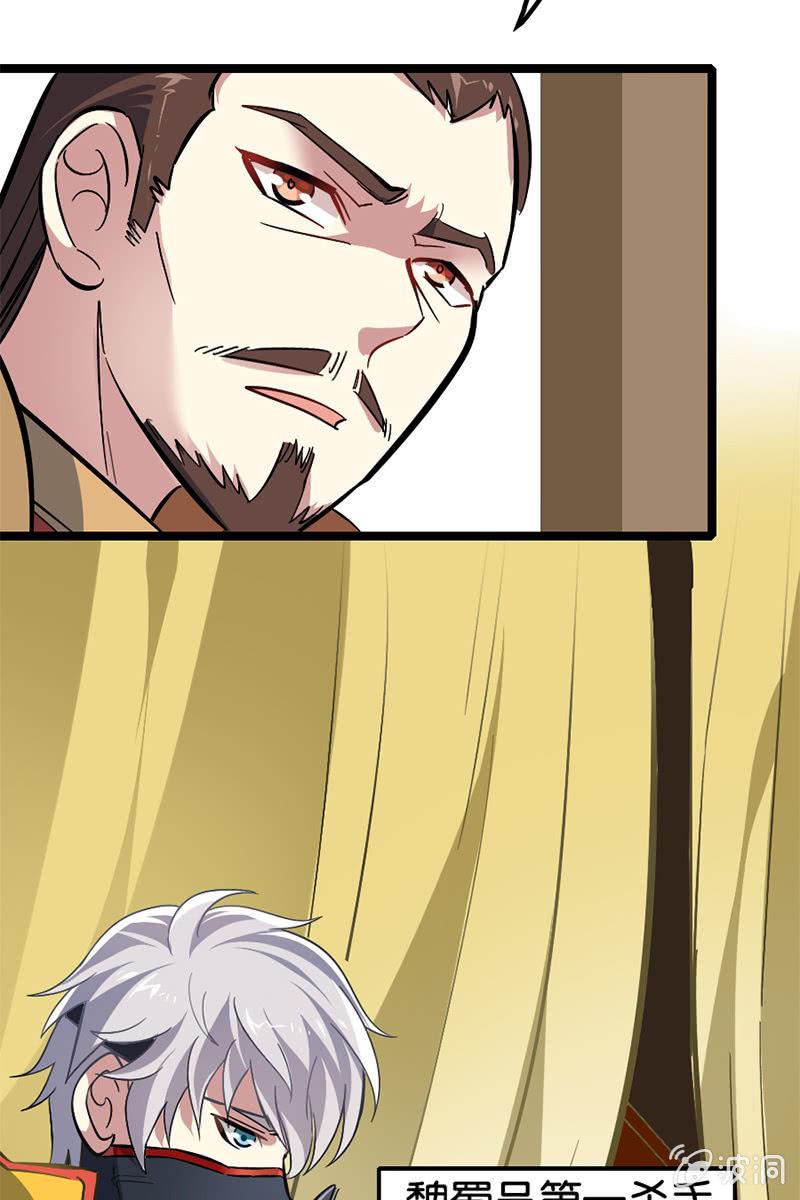 让我们做个了结吧！-第35话