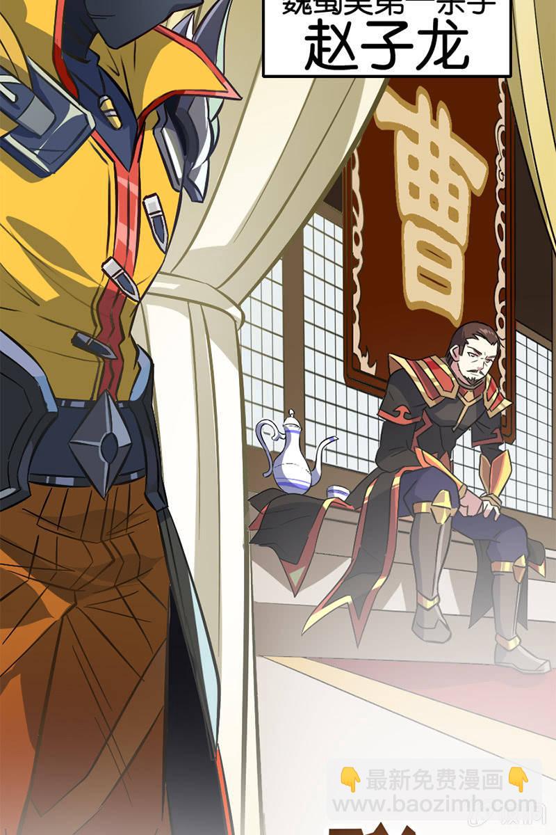 让我们做个了结吧！-第35话