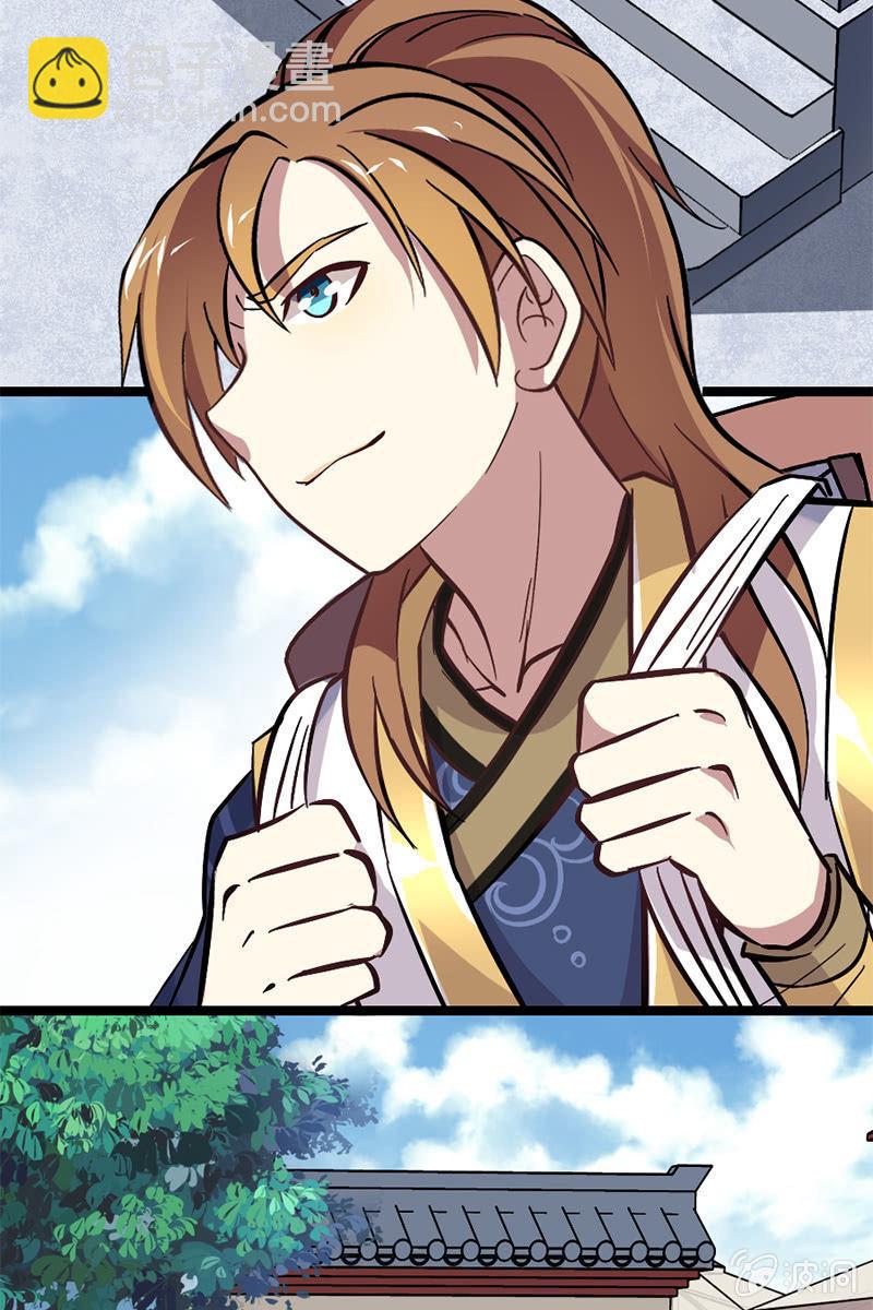 我竟然被欺负了！！？-第39话