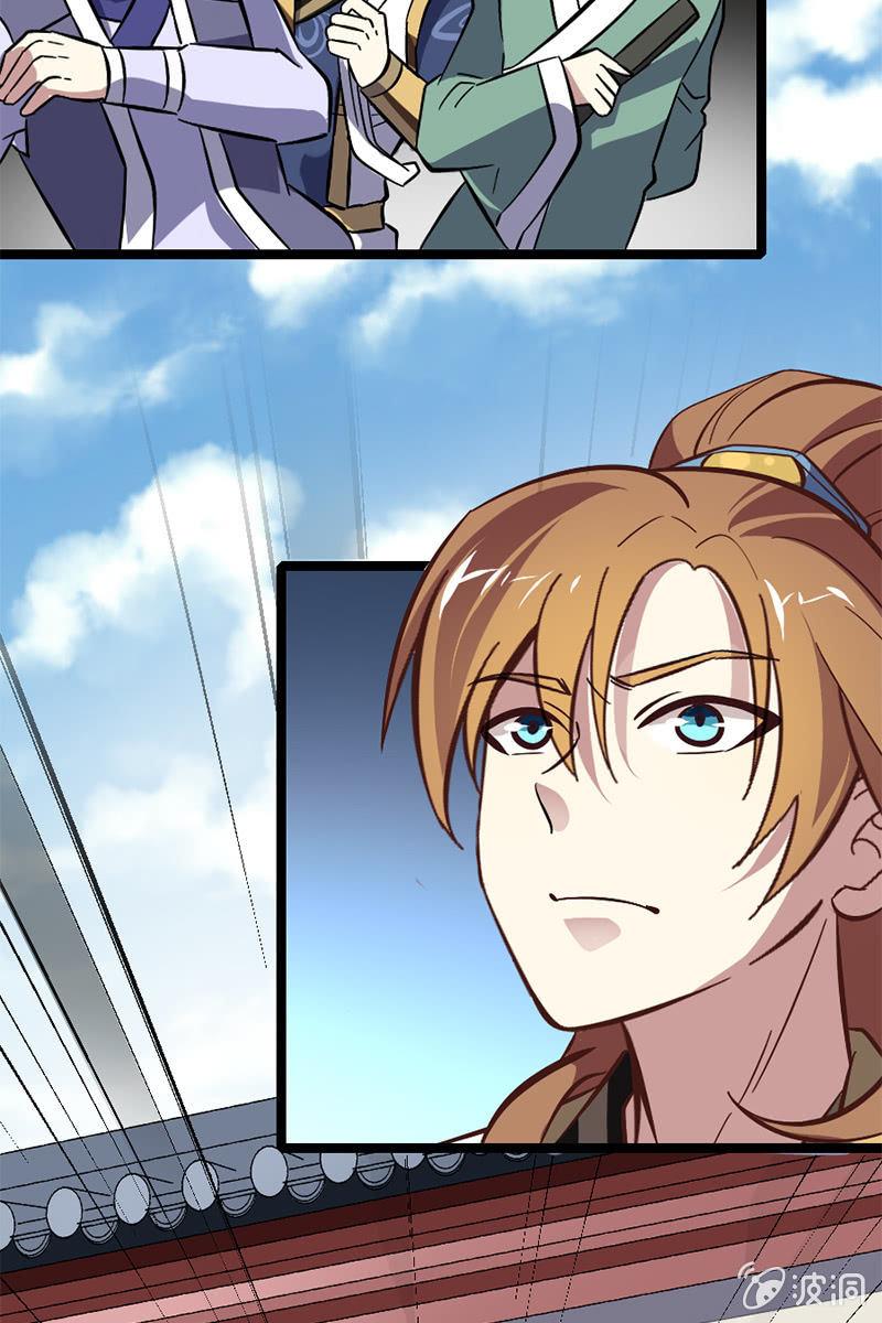 我竟然被欺负了！！？-第39话