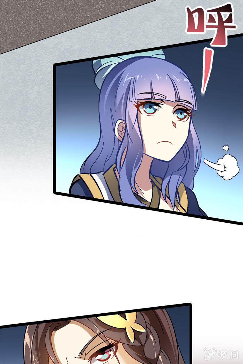 我竟然被欺负了！！？-第39话