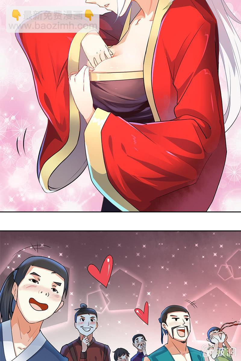 第4话 飞来艳福-第5话