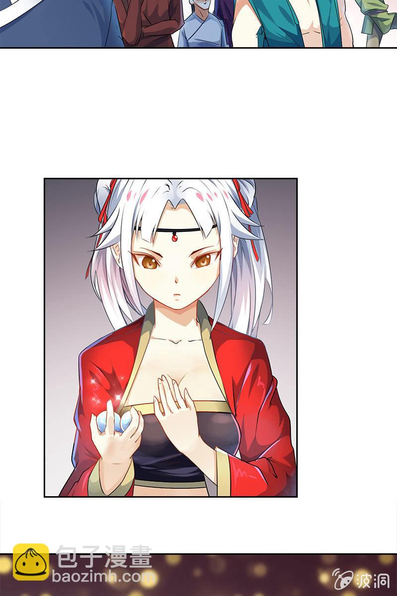 第4话 飞来艳福-第5话