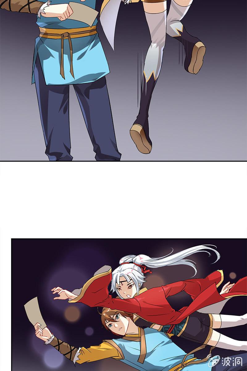 第4话 飞来艳福-第5话