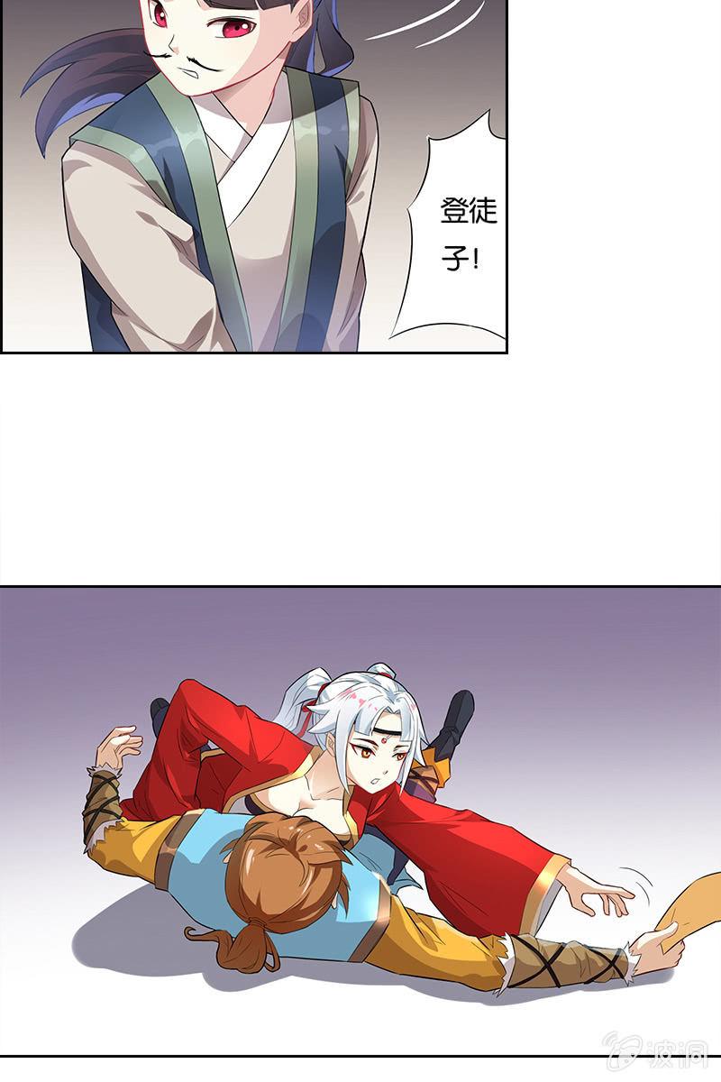 第4话 飞来艳福-第5话