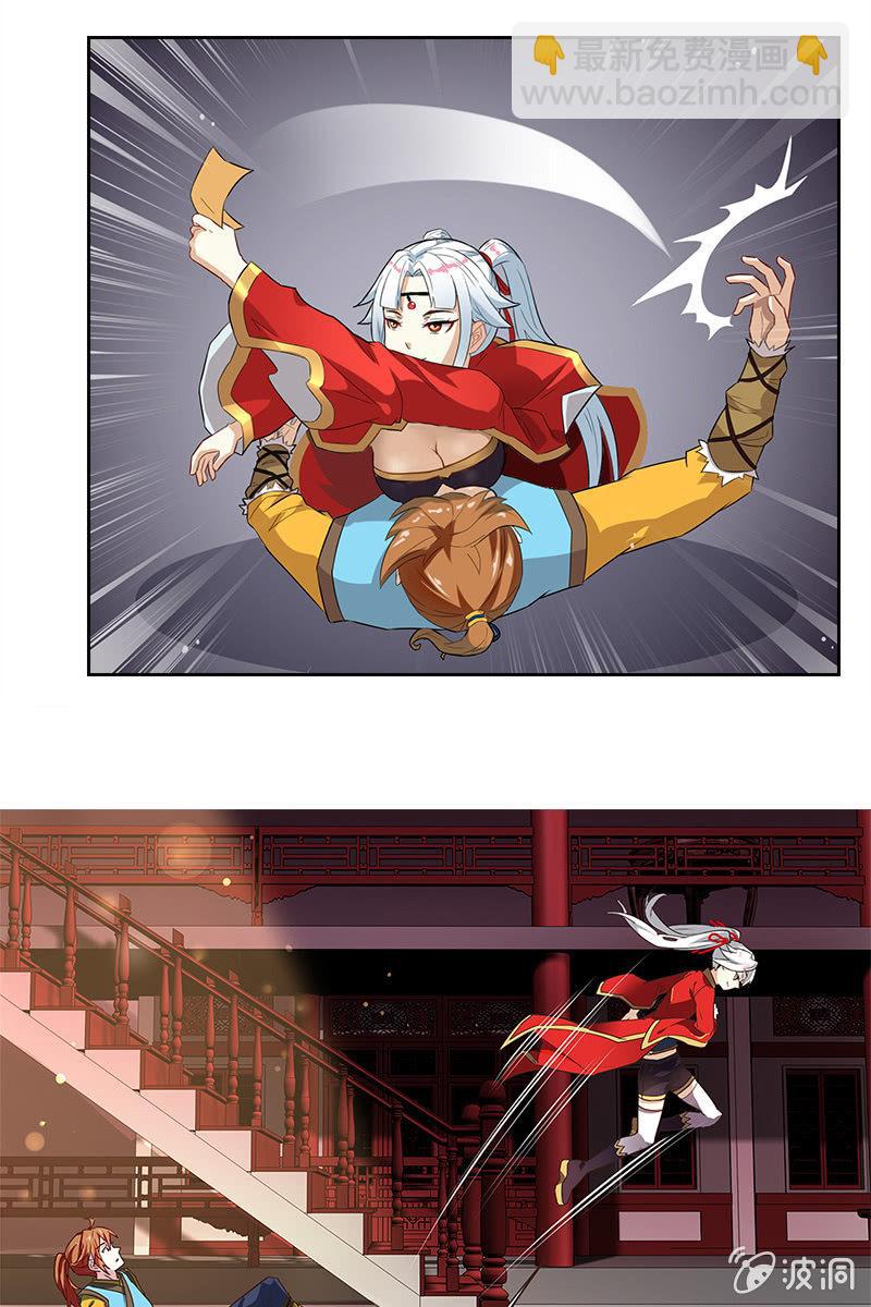 第4话 飞来艳福-第5话