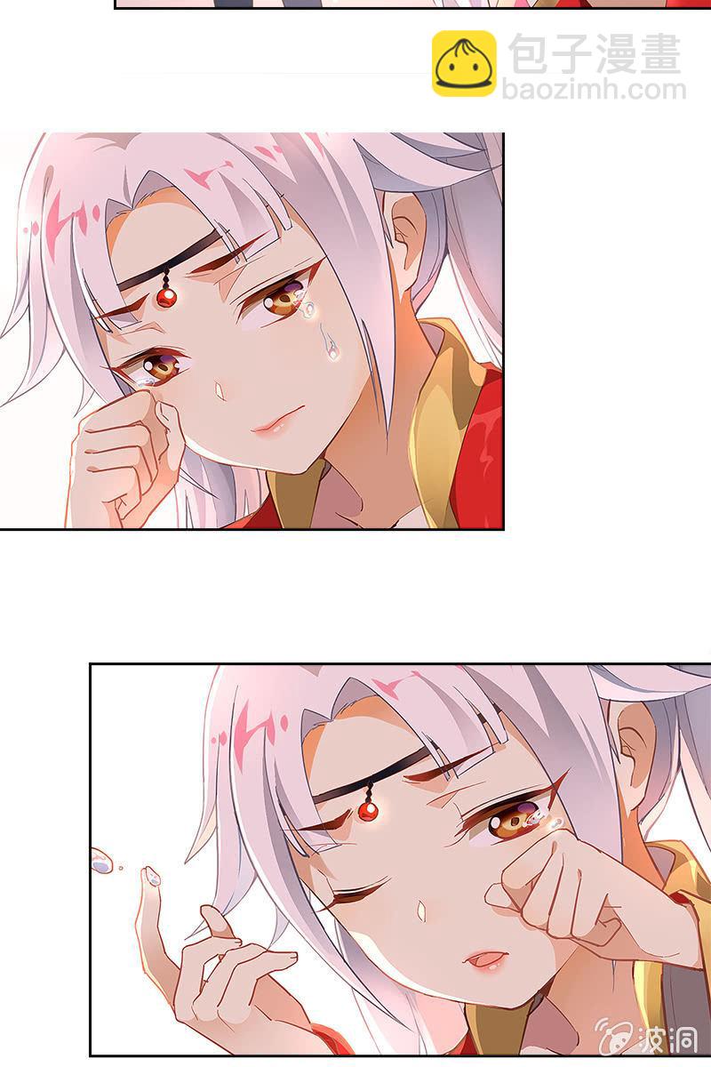 第4话 飞来艳福-第5话