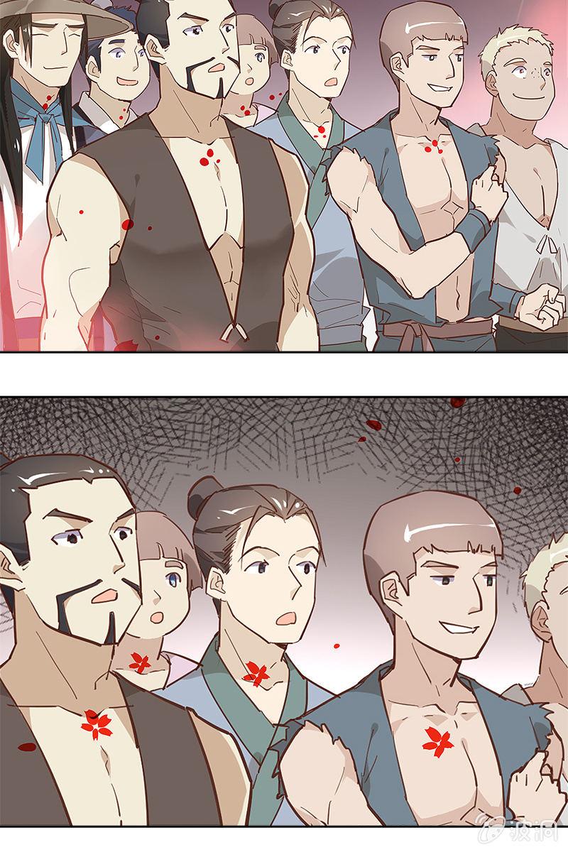 第4话 飞来艳福-第5话