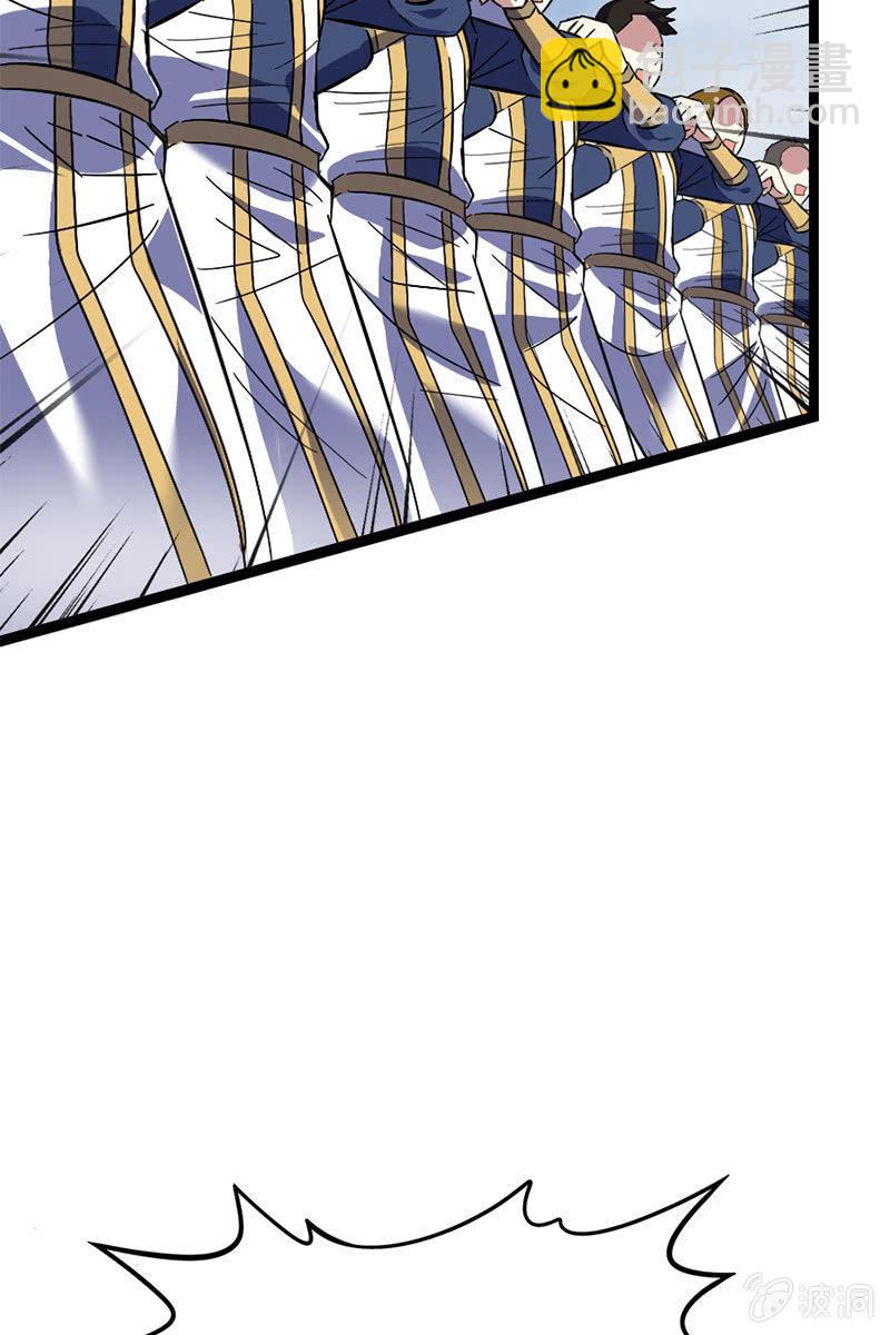 魔种怨念直逼稷下！(1/2)-第41话