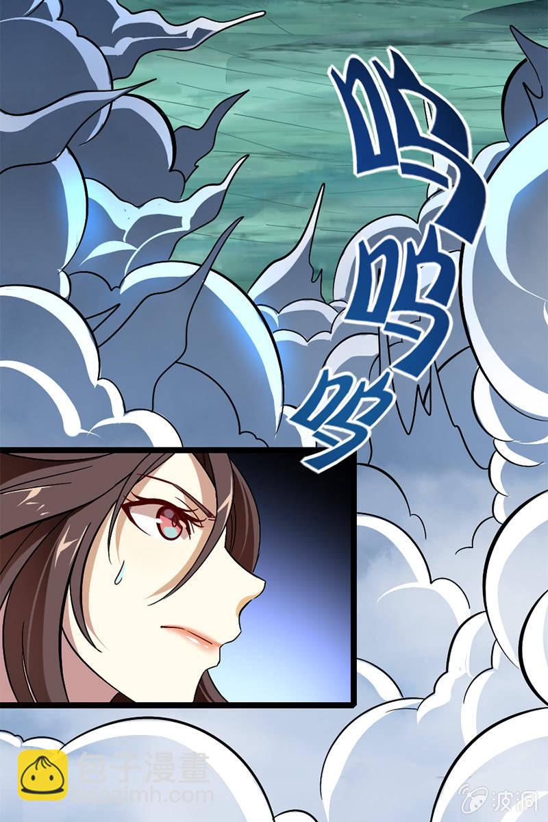 魔种怨念直逼稷下！(1/2)-第41话