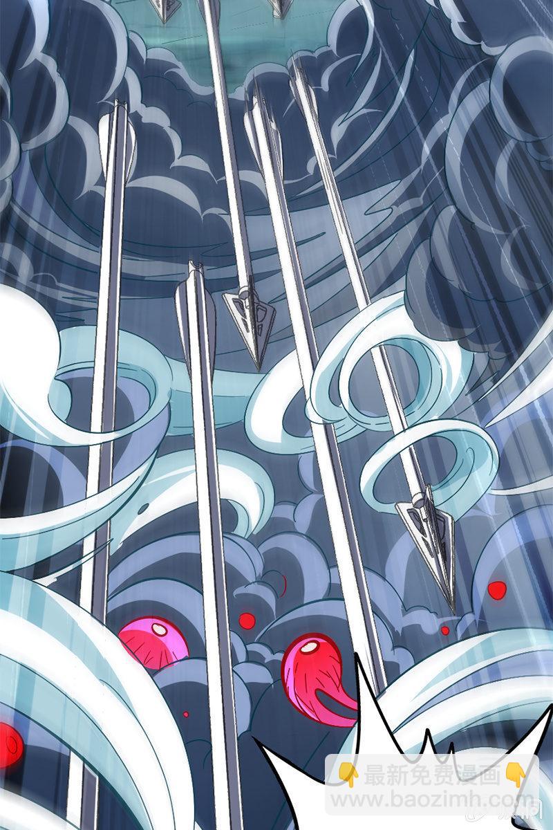 魔种怨念直逼稷下！(1/2)-第41话