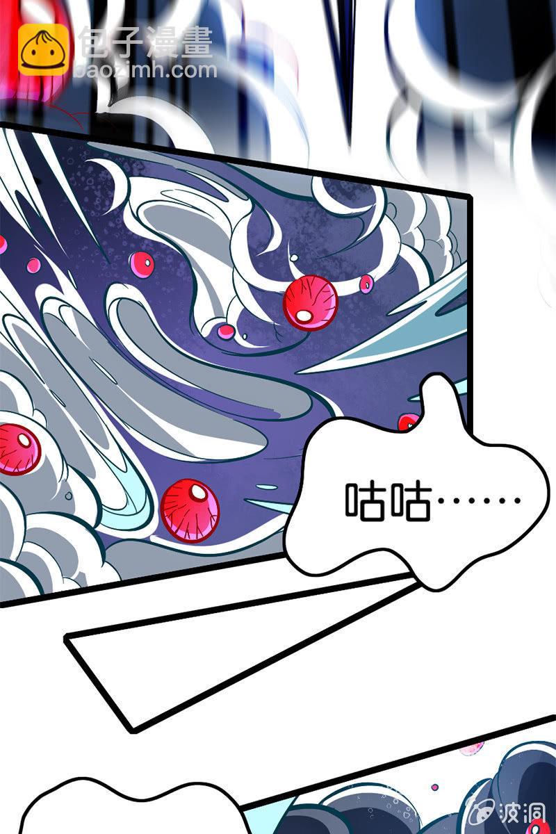 魔种怨念直逼稷下！(1/2)-第41话