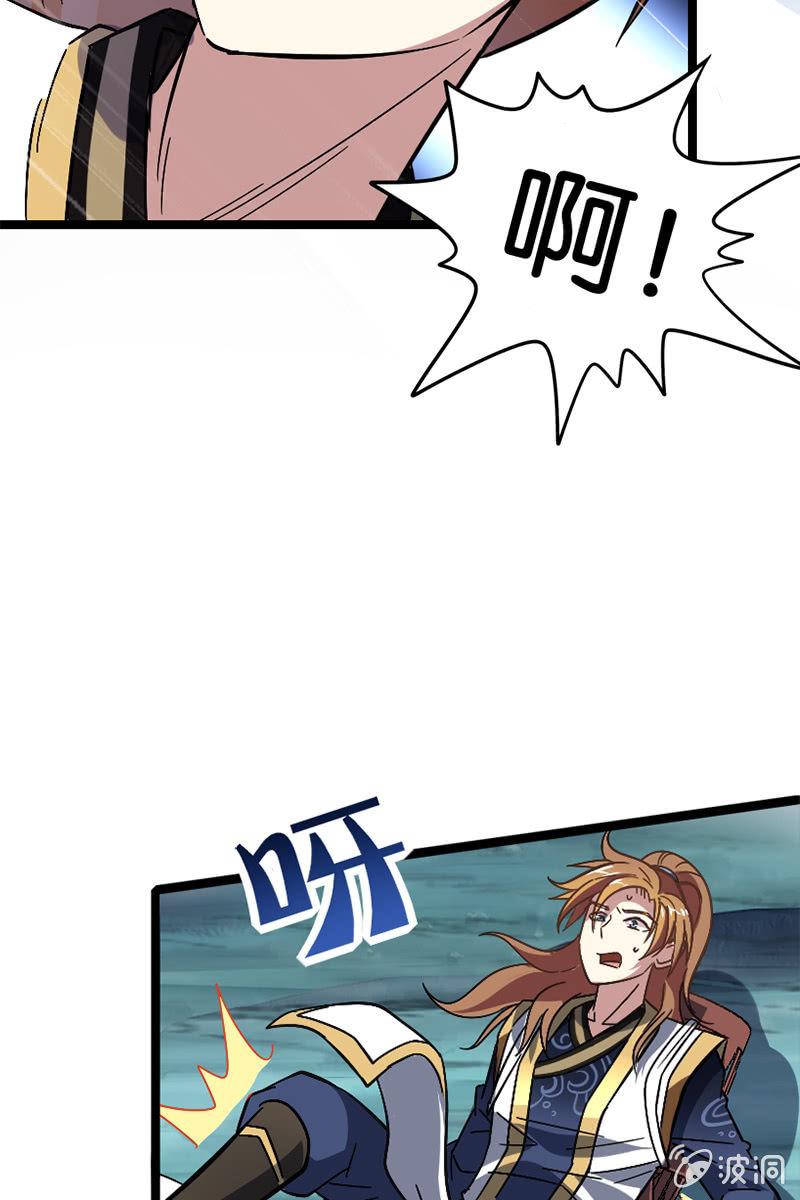 魔种怨念直逼稷下！(1/2)-第41话