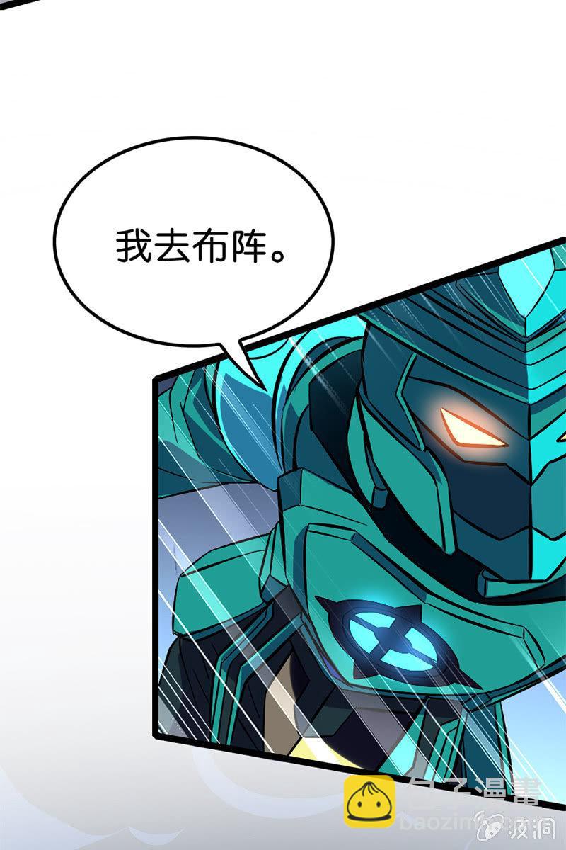 魔种怨念直逼稷下！(1/2)-第41话